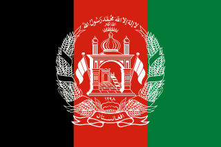 Afghanistan eSIM (Data Only)