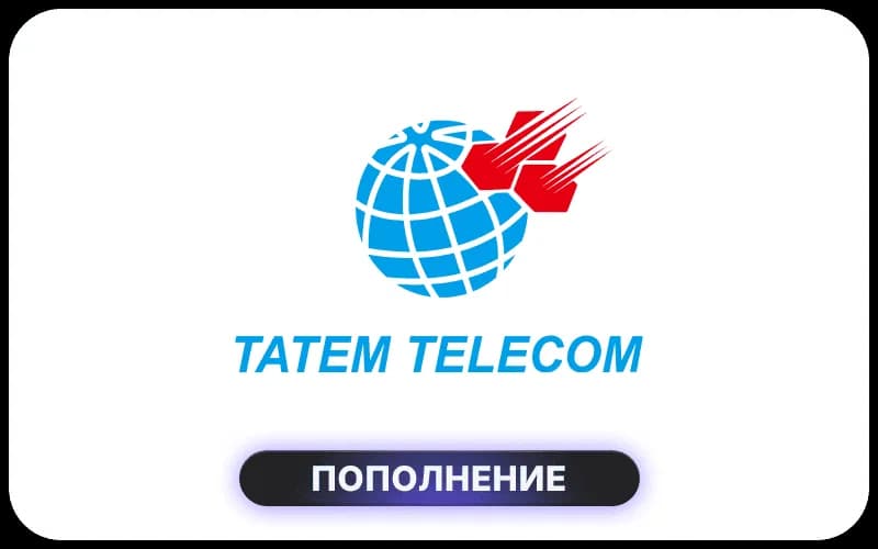 Tatem Telecom