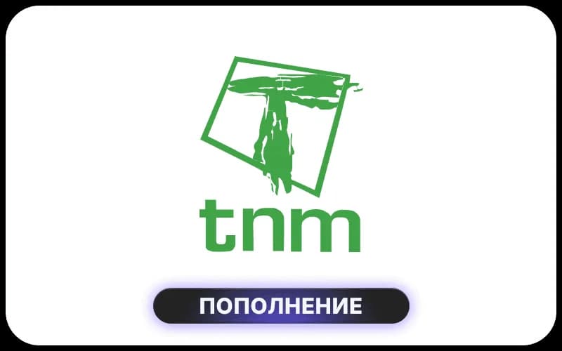 TNM