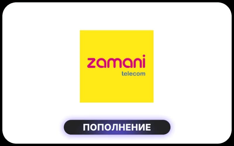 Zamani Telecom
