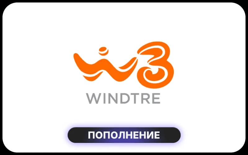 Windtre