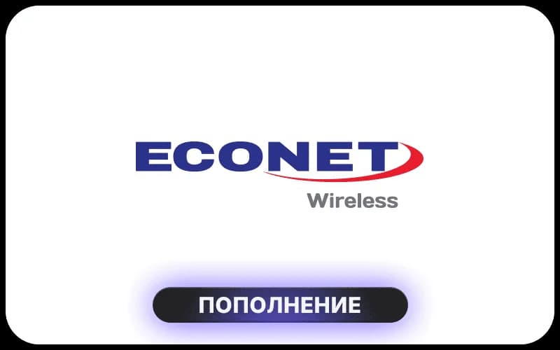 Econet