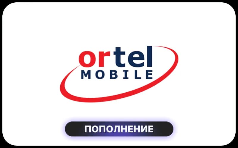 Ortel Mobile