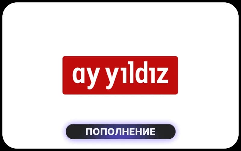 AY YILDIZ