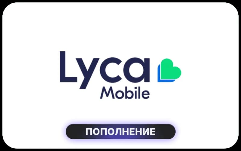 Lyca Mobile