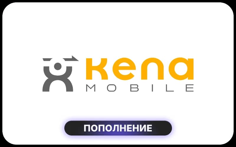 Kena Mobile