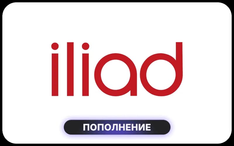 iliad