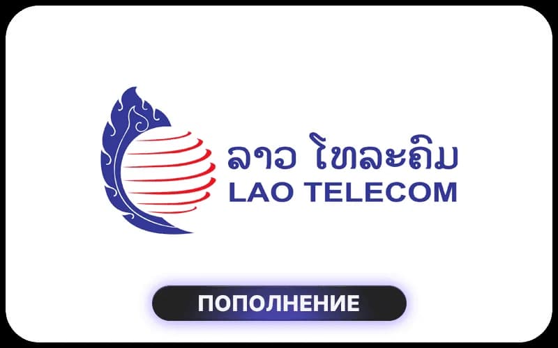 Lao Telecom