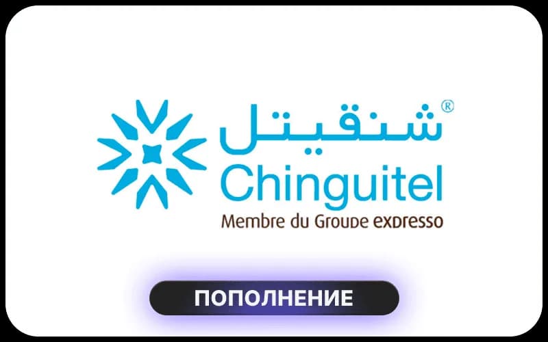 Chinguitel