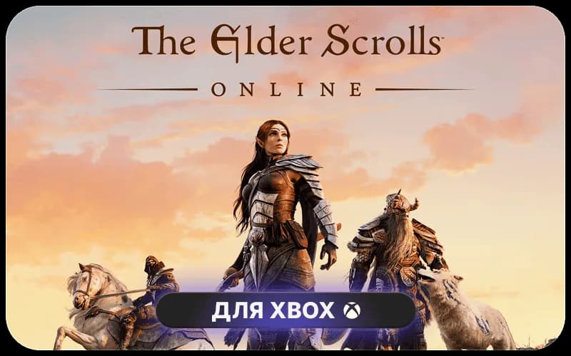 The Elder Scrolls Online