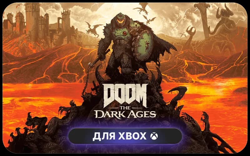 DOOM: The Dark Ages