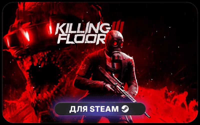 Killing Floor 3