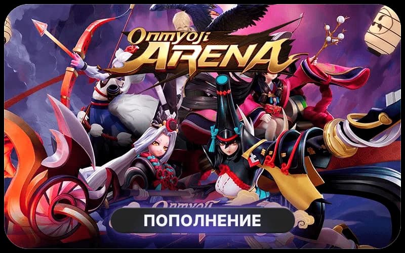 Onmyoji Arena
