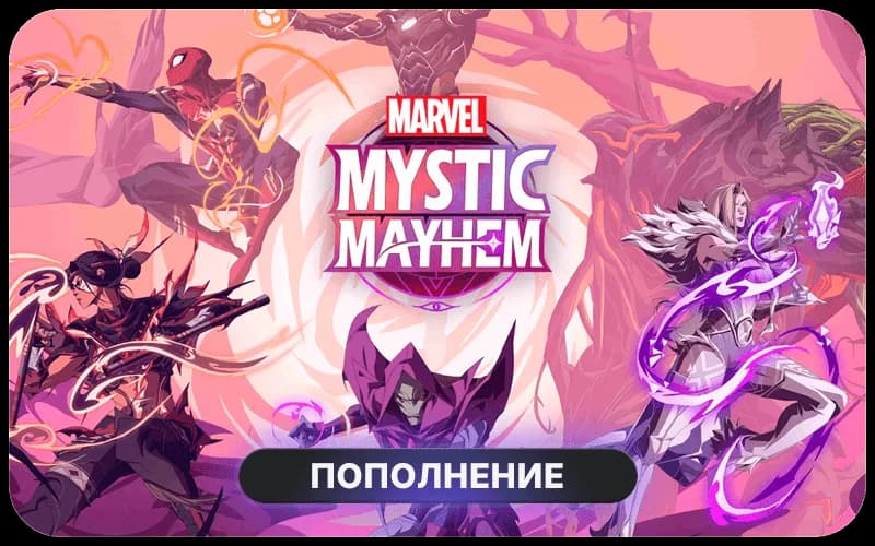 MARVEL Mystic Mayhem