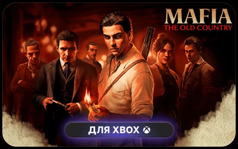 Mafia: The Old Country