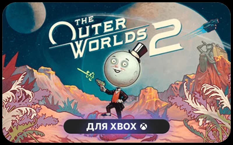 The Outer Worlds 2