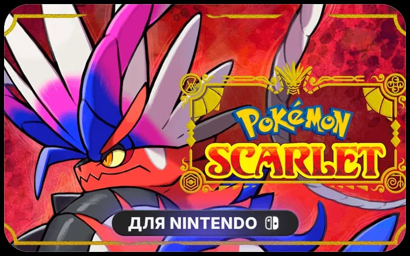 Pokémon™ Scarlet