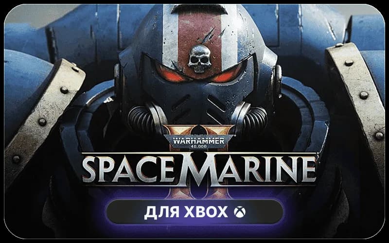 Warhammer 40,000: Space Marine 2