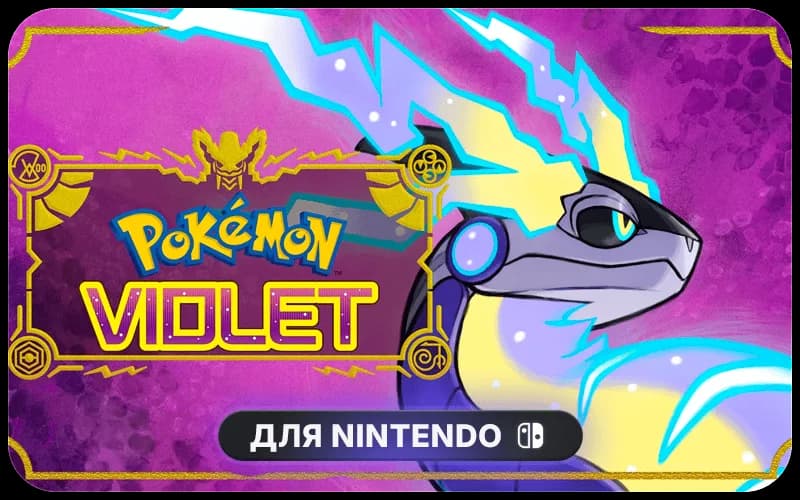 Pokémon™ Violet