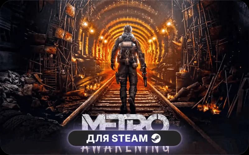 Metro Awakening