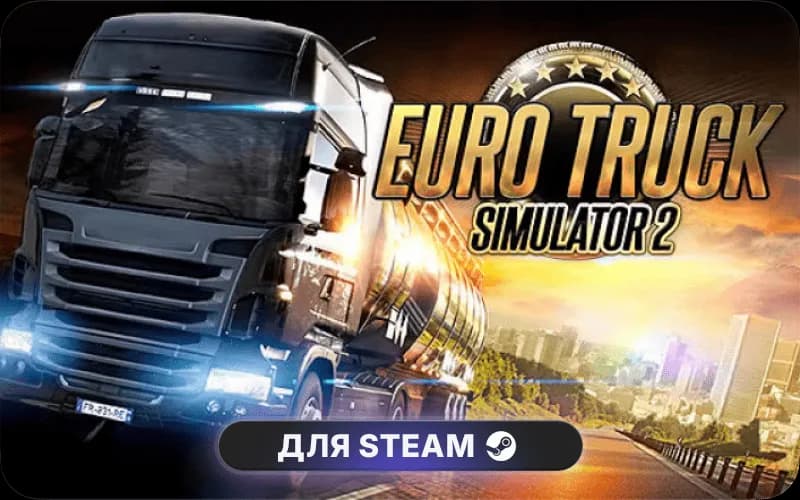 Euro Truck Simulator 2