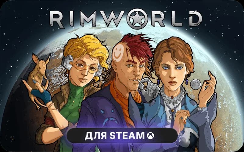 RimWorld