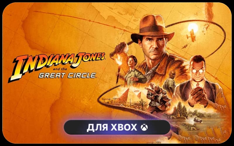Indiana Jones and the Great Circle