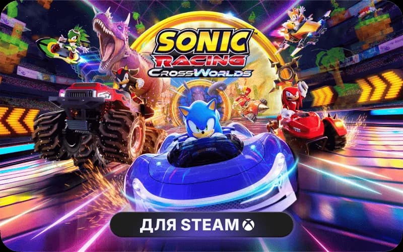 Sonic Racing: CrossWorlds