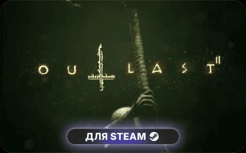 Outlast 2