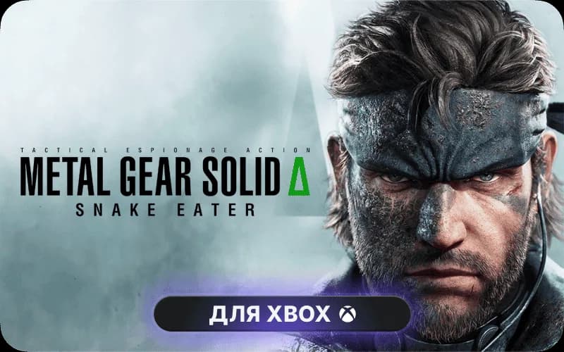 METAL GEAR SOLID Δ: SNAKE EATER