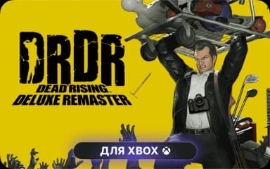 Dead Rising Deluxe Remaster