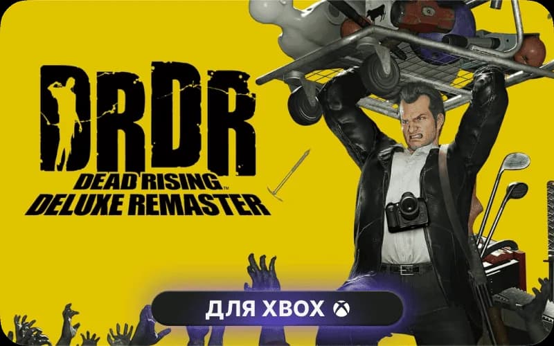 Dead Rising Deluxe Remaster