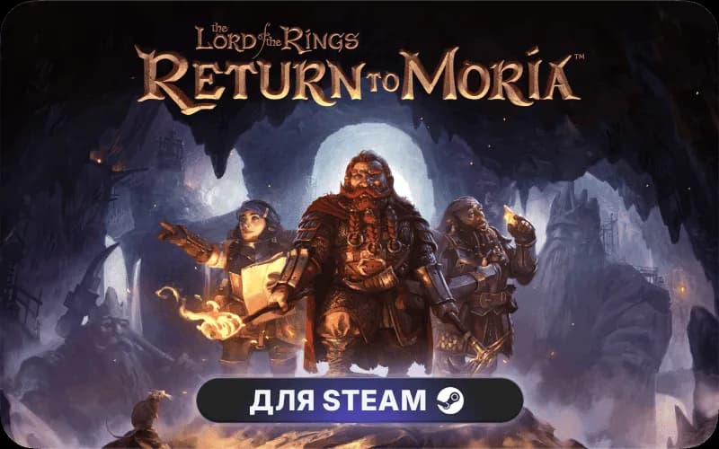 The Lord of the Rings: Return to Moria™