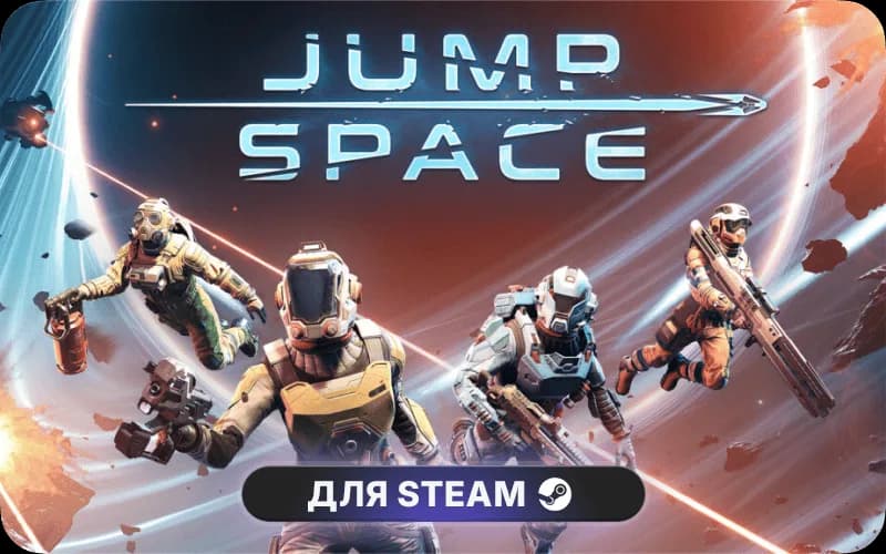 Jump Space