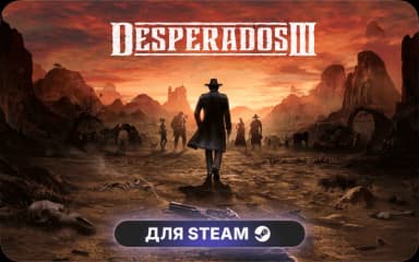 Desperados III