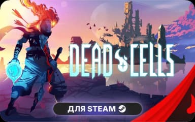 Dead Cells
