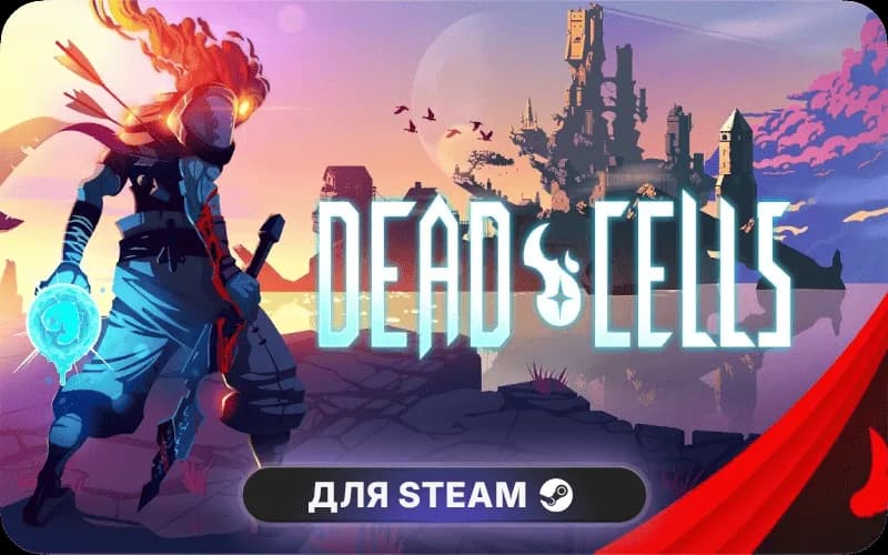 Dead Cells