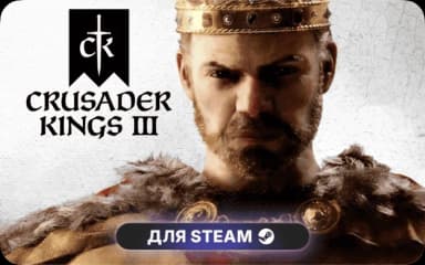 Crusader Kings III
