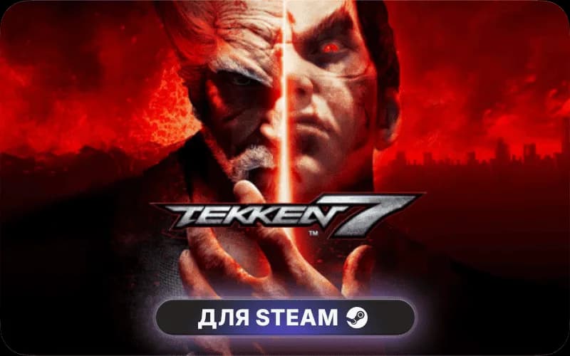 TEKKEN 7