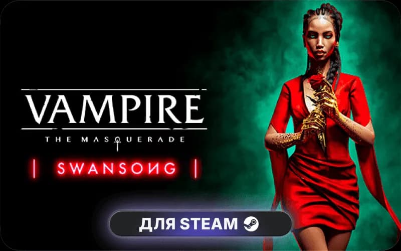 Vampire: The Masquerade - Swansong