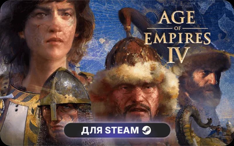 Age of Empires IV