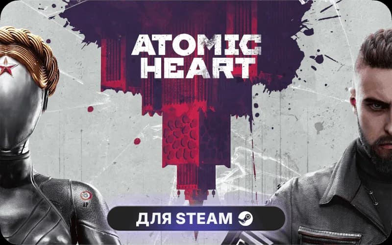 Atomic Heart