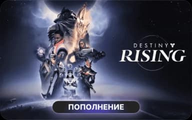 Destiny: Rising