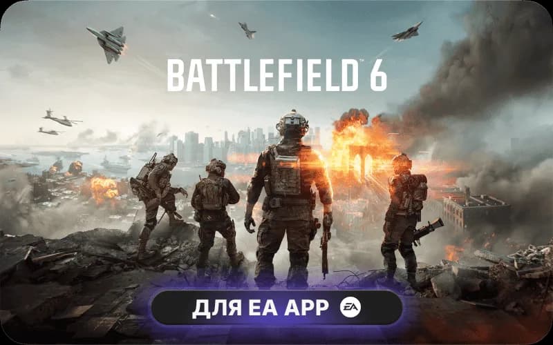 Battlefield™ 6