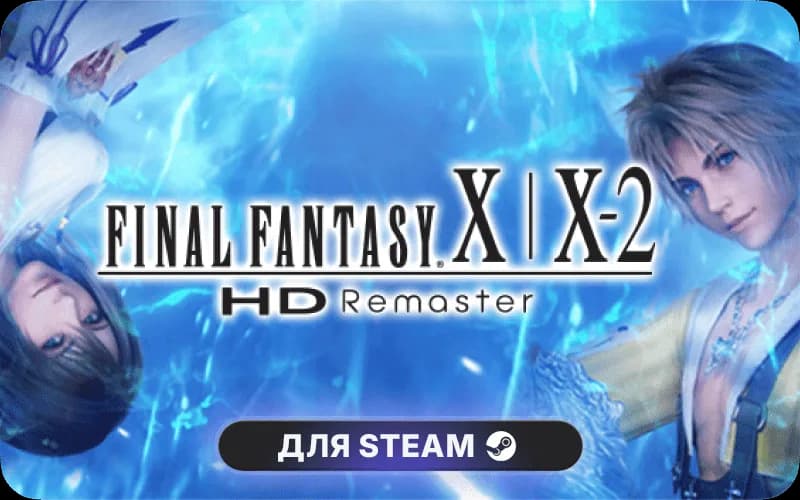 FINAL FANTASY X/X-2 HD Remaster