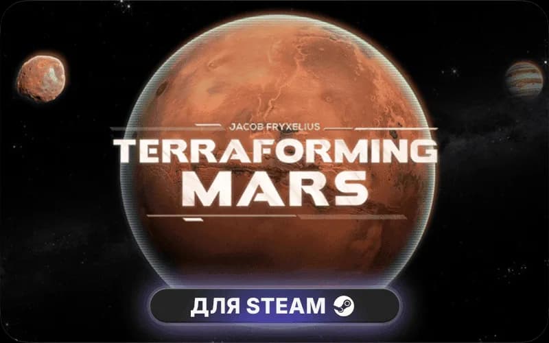 Terraforming Mars