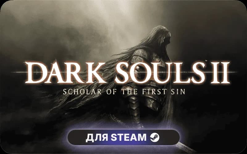 DARK SOULS™ II: Scholar of the First Sin