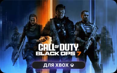 Call of Duty®: Black Ops 7