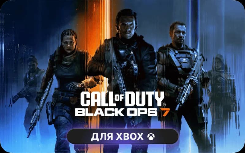 Call of Duty®: Black Ops 7