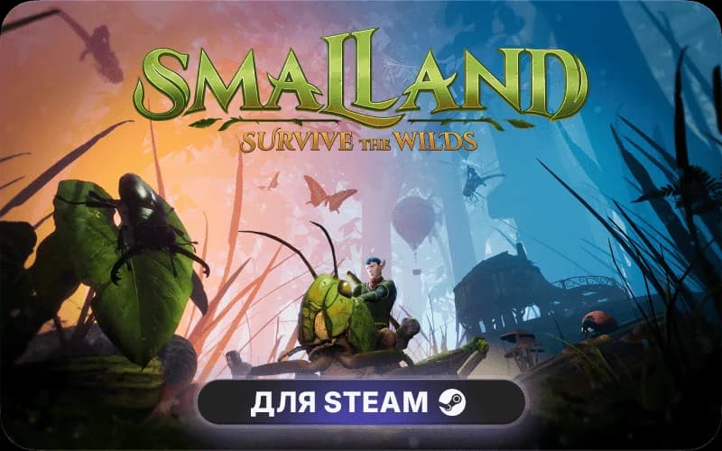 Smalland: Survive the Wilds